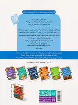 نخستین دایره المعارف دریاها و اقیانوس ها